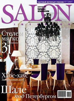 Salon-interior N6 (117) 2007