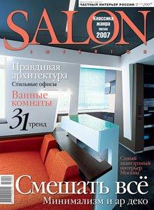 Salon-interior 9 (120), 2006