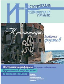 Magazine    2 (3),  -  2008