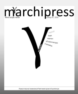 MyARCHIPRESS - 1 2008