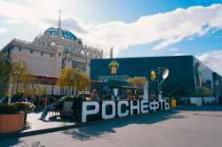 Научная площадка Роснефть
