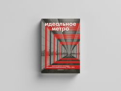Выбирая лучшее Выбирая лучшее