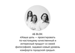 ����� ������� ����.�� � ������ BLOK