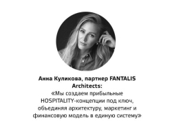 ����� ������� ����.�� � ���� FANTALIS