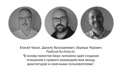 ����� ������� ����.�� � Padhod Architects