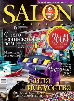 Salon-interior № 7 (140) 2009