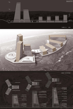 Contest project of the international business centre with a hotel complex Intercontinental in Yerevan