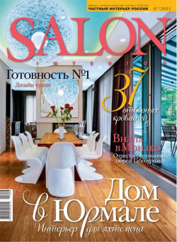Salon-interior  6 (161) 2011