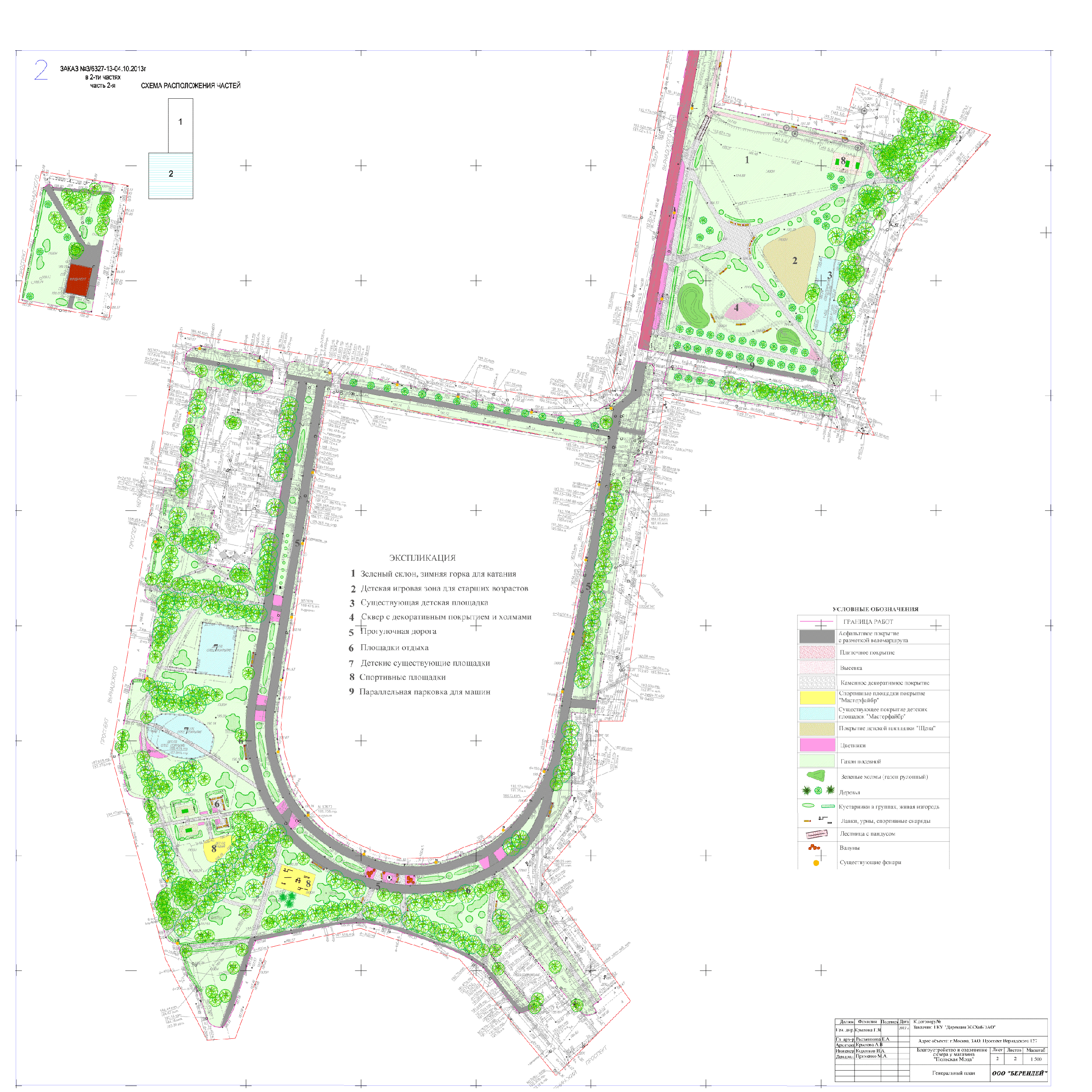 ������, ����������� ��� ��������� �� ������ ��������� �� ���������� ������.���� 3 � 4