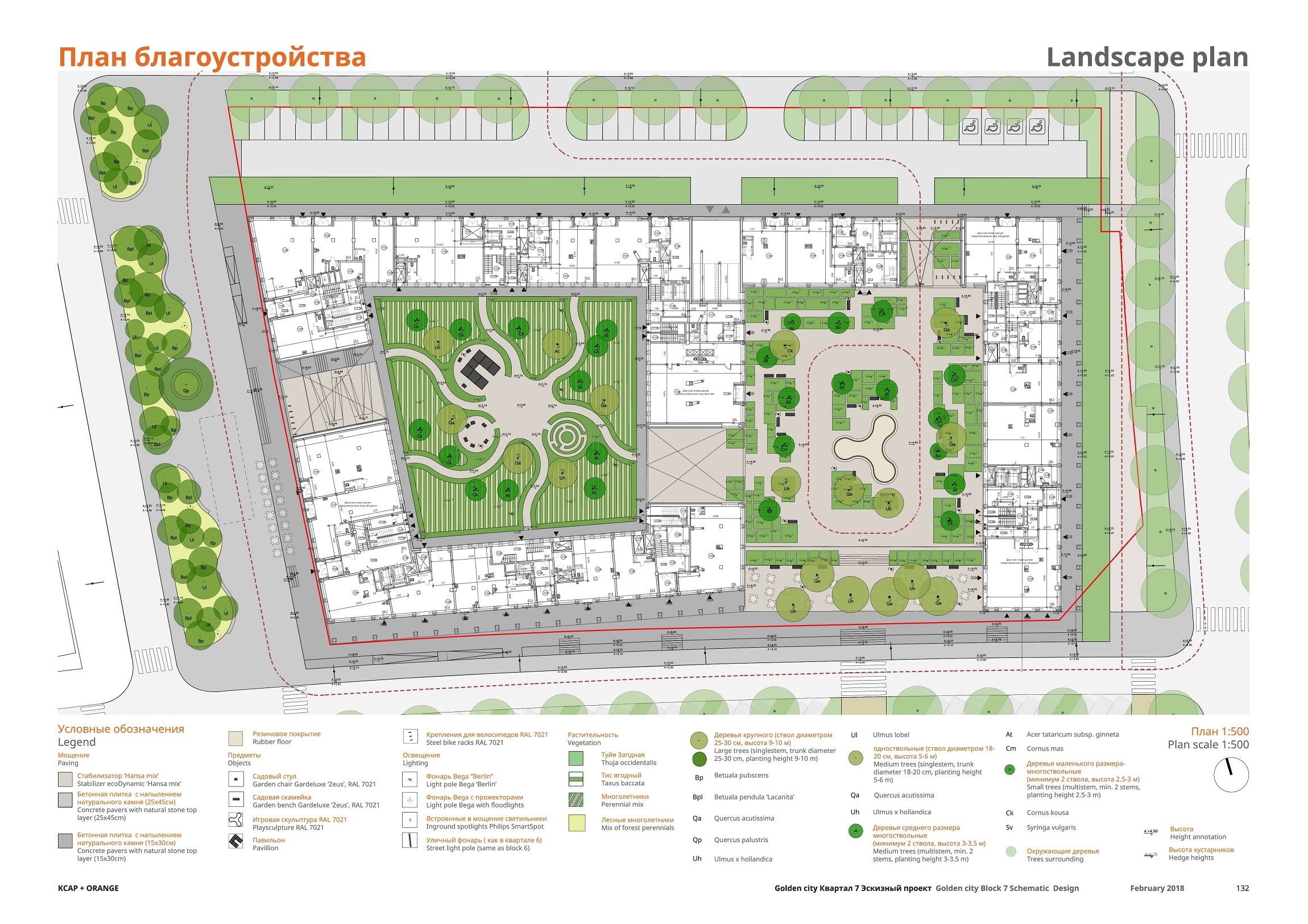  Golden City residential complex Block 7 Landscaping 