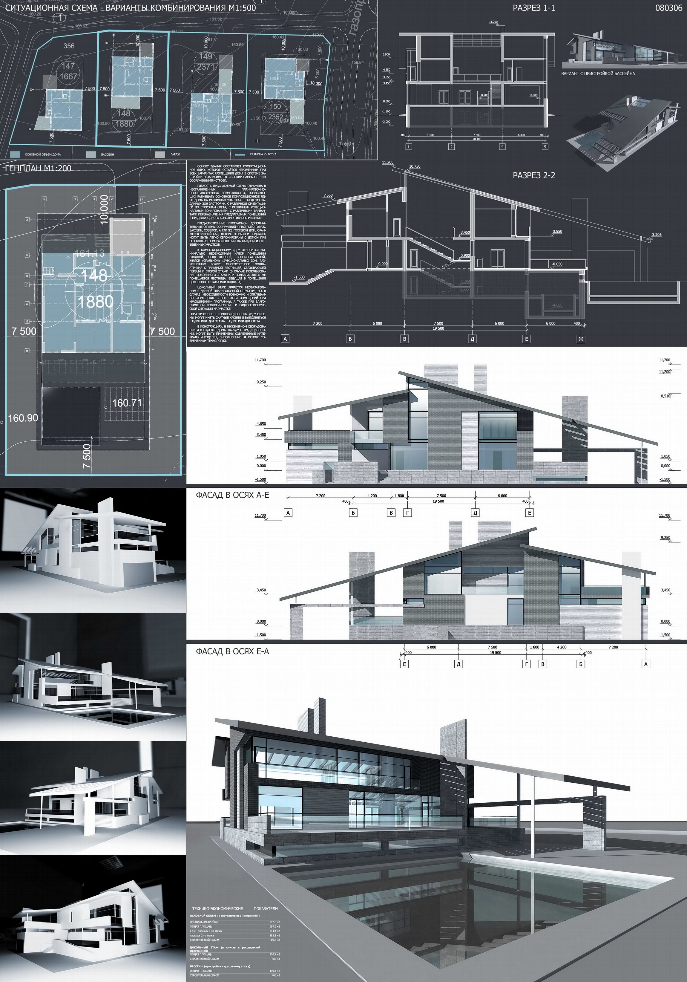 concept architecture house