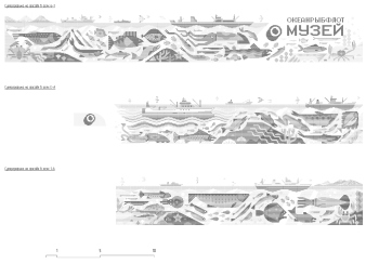 Океанрыбфлот музей. Схема суперграфики ©  Гикало Купцов архитекторы