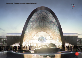 Omsk-Fedorovka Airport. Competition bid by UNK Copyright: © UNK
