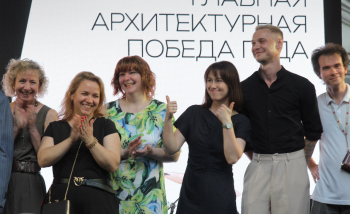 Вручение Архитектурной премии мэра Москвы, 04.07.2024 Фотография © Юлия Тарабарина, Архи.ру