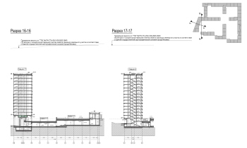 “Details” housing complex. (Stages 2, 3). Cross-section view 16-16, 17-17 Copyright: © Ostozhenka Architects