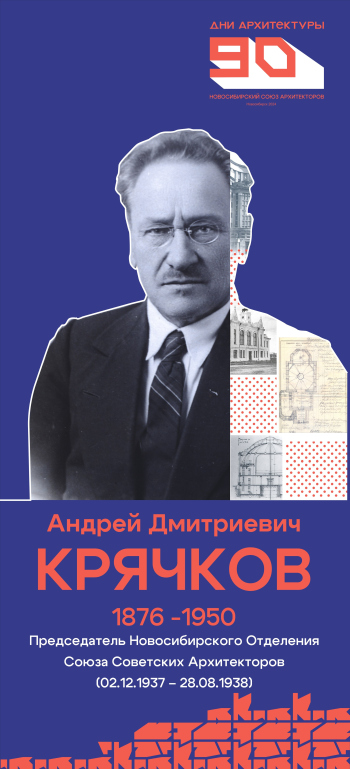  © Наталья Палей и бюро Неоплан / предоставлено пресс-службой «Дней архитектуры»