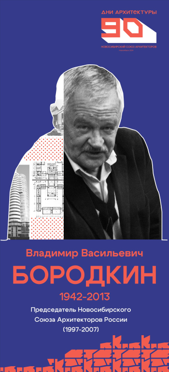  © Наталья Палей и бюро Неоплан / предоставлено пресс-службой «Дней архитектуры»