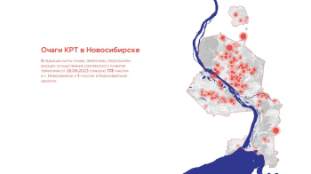 Площадки, намеченные под КРТ © НоСАР / предоставлено пресс-службой «Дней архитектуры»