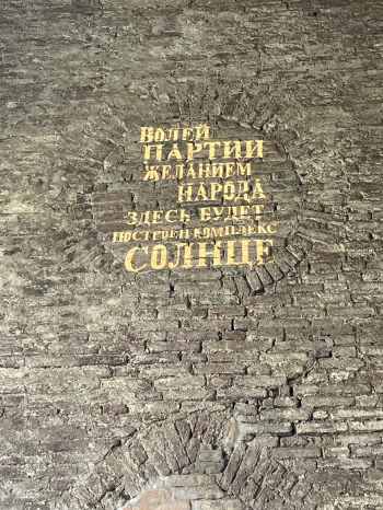 XIX Архитектурная биеннале Венеции, 2025. Арсенал Фотография © Алена Кузнецова / Архи.ру