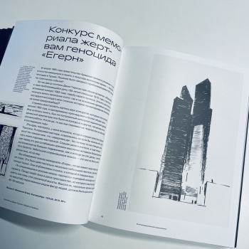 Книга "Архитектор Джим Торосян: Maestro di bellezza". Автор текста Карен Бальян. Издательство TATLIN. Екатеринбург, 2025 Фотография © Эдуард Кубенский