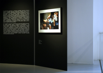 Выставка «Сообщенрие», Ruarts Foundation, 19.07–19.10.2025 Фотография © Юлия Тарабарина, Архи.ру