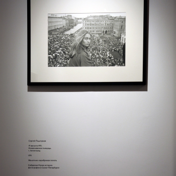 Выставка «Сообщенрие», Ruarts Foundation, 19.07–19.10.2025 Фотография © Юлия Тарабарина, Архи.ру