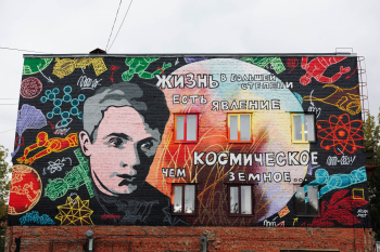 Миша Most и Юлия Агеносова. Портрет Александра Чижевского © Фотография предоставлена пресс-службой фестиваля «Переход-2025»