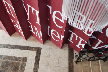 Выкса 2025 Фотография © Юлия Тарабарина, Архи.ру