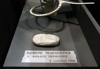 Группа Ильи Мукосея. «Область», Архитектон, 2025. Фотография © Юлия Тарабарина / Архи.ру