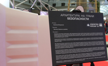 Зодчество 2025 Фотография © Юлия Тарабарина, Архи.ру