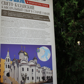 Зодчество 2025 Фотография © Юлия Тарабарина, Архи.ру