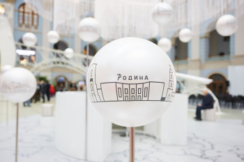 Экспозиция Комитета по архитектуре и градостроительству Московской области Фотография © Слава Замыслов / представлена КАГМО