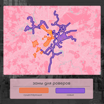 Параллельная мобильность. Landing everywhere © Воркшоп Archinform & Sintez.Space / Открытый город 2025