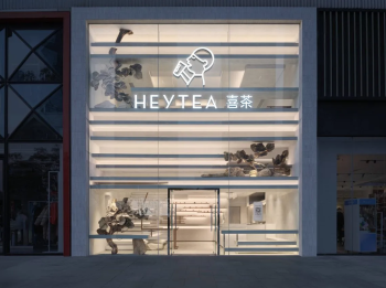 Stacked Courtyard (Китай) ©HEYTEA ©CL studio