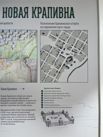 Экспозиция Музея Земства и градостроительной истории (филиала музея-усадьбы Л. Н. Толстого «Ясная Поляна») Фотография  © Алена Кузнецова / Архи.ру