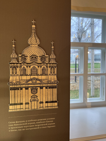 Экспозиция Музея Земства и градостроительной истории (филиала музея-усадьбы Л. Н. Толстого «Ясная Поляна») Фотография  © Алена Кузнецова / Архи.ру