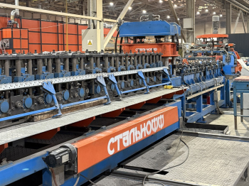 На комбинате «Стальнофф» Предоставлено Агентством «Правила общения»