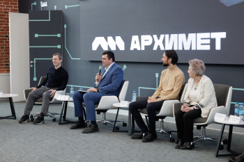 Дискуссия «Как диалог архитектуры, металла и человека влияет на облик городской и промышленной среды» Фотография © Сергей Кожевников / предоставлена организаторами