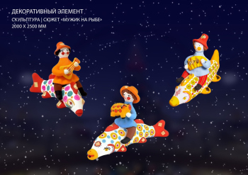 Новогоднее украшение ГУМа 2025/2026. Проект © Wowhaus