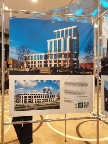 II Международный архитектурный форум «Эффективная среда» © Изображение редакции Архи.ру