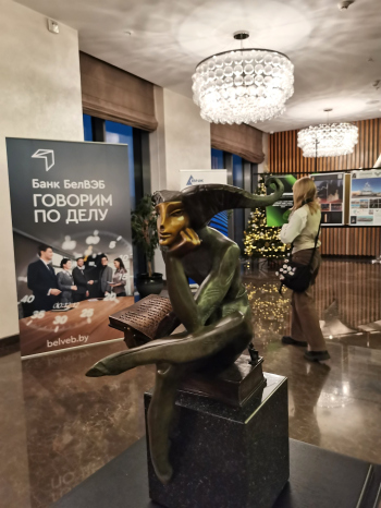 II Международный архитектурный форум «Эффективная среда» © Изображение редакции Архи.ру