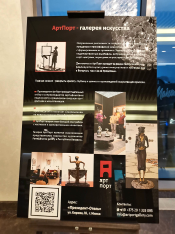 II Международный архитектурный форум «Эффективная среда» © Изображение редакции Архи.ру