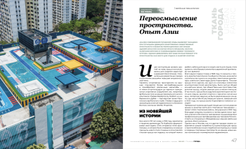 Журнал «Гений места» (Genius loci) Предоставлено редакцией Genius loci