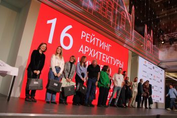 Награждение 16 рейтинга архитектуры Нижнего Новгорода Фогорфия © Юлия Тарабарина, Архи.ру