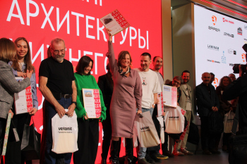Награждение 16 рейтинга архитектуры Нижнего Новгорода Фогорфия © Юлия Тарабарина, Архи.ру