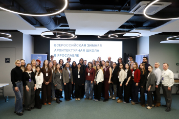 Всероссийская зимняя архитектурная школа в Ярославле © Изображение предоставлено организаторами школы