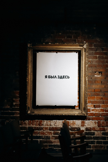 Всероссийская зимняя архитектурная школа в Ярославле © Изображение предоставлено организаторами школы