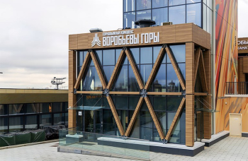  Фотография предоставлена GRADAS