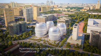 Архитектурная концепция кластера Ломоносов-2, проект-победитель конкурса © MARKS GROUP