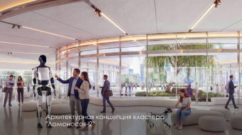 Архитектурная концепция кластера Ломоносов-2, проект-победитель конкурса © MARKS GROUP